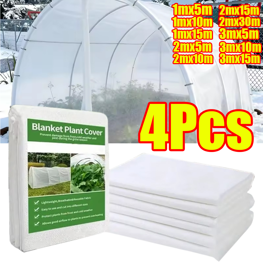 Greenhouse Plastic Film - 1-4 шт. Защитные сетки от насекомых
