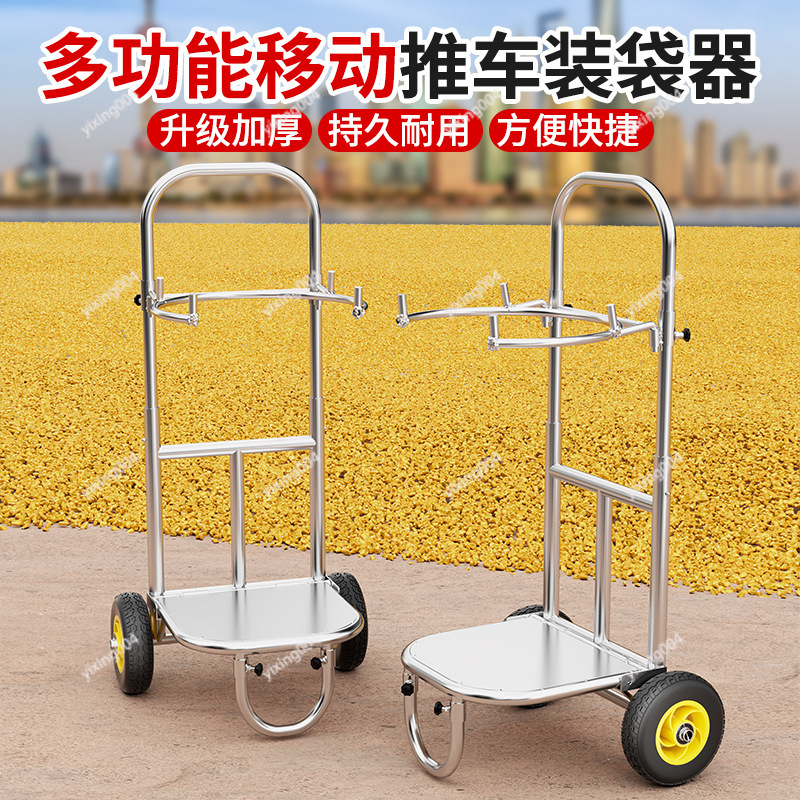 Grain Farming Agriculture - Подставка для мешков с зерном, держатель