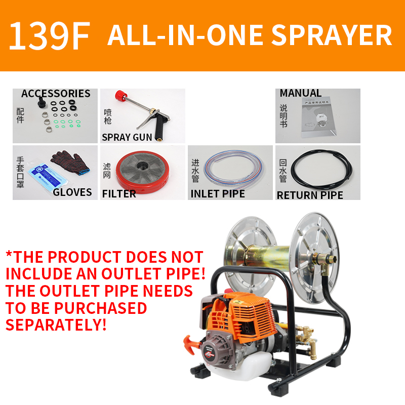 Farming Agriculture Tools - Садовый опрыскиватель 139F/140F с интегрированным рулонным