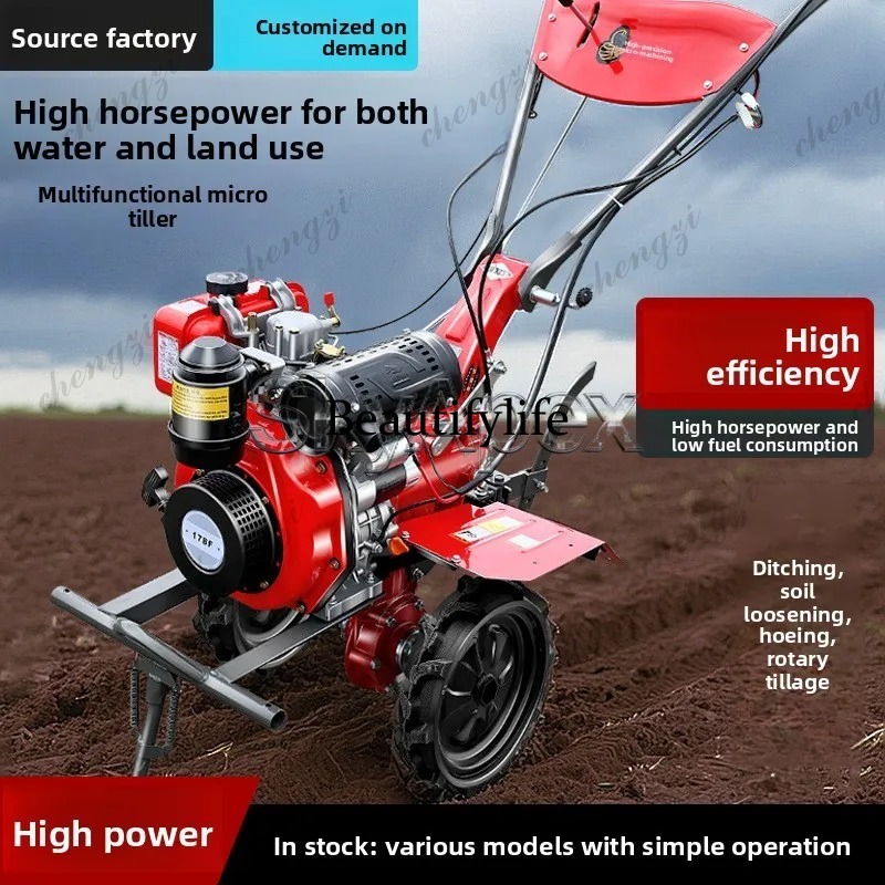Новый мини-роторный культивато – обзор и цена Farming Agriculture Land