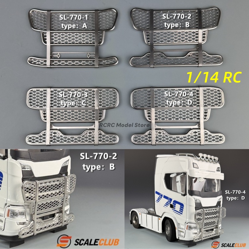 Бампер-решетка радиатора SCALE – обзор и цена Tractor Implement